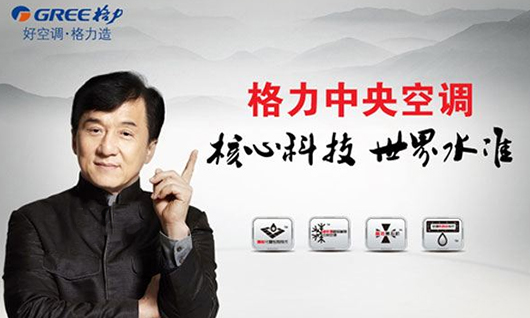 河南格力中央空調應該如何安裝?詳細步驟是什么?