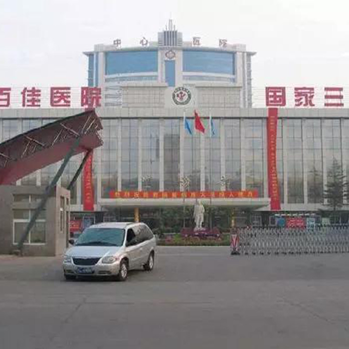 漯河市人民醫院病房綜合樓